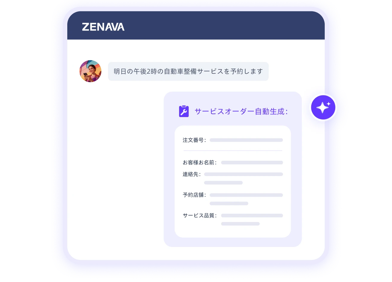 同理心与判断力