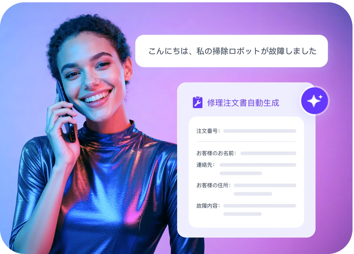 完全なビジネスループ機能デモ
