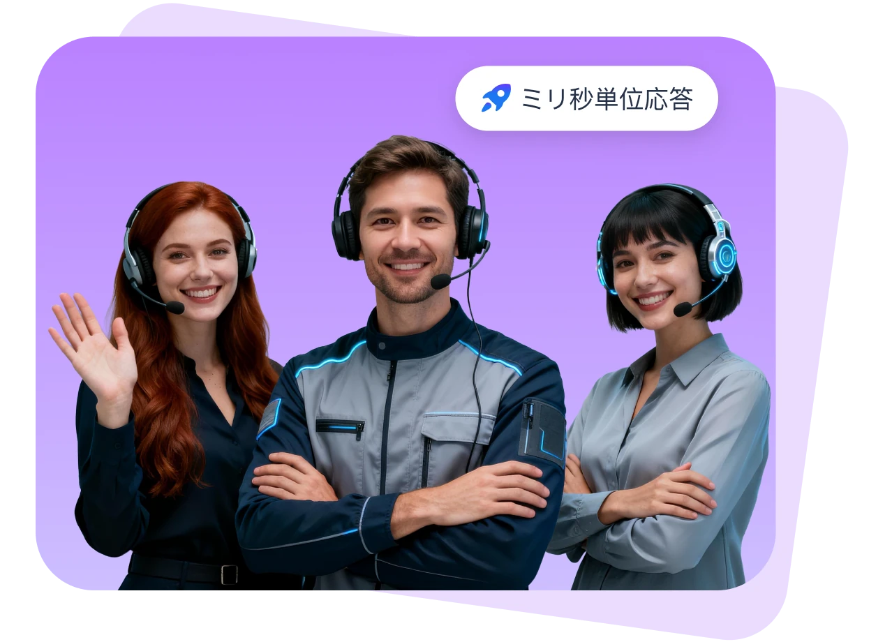 低遅延インタラクション機能デモ